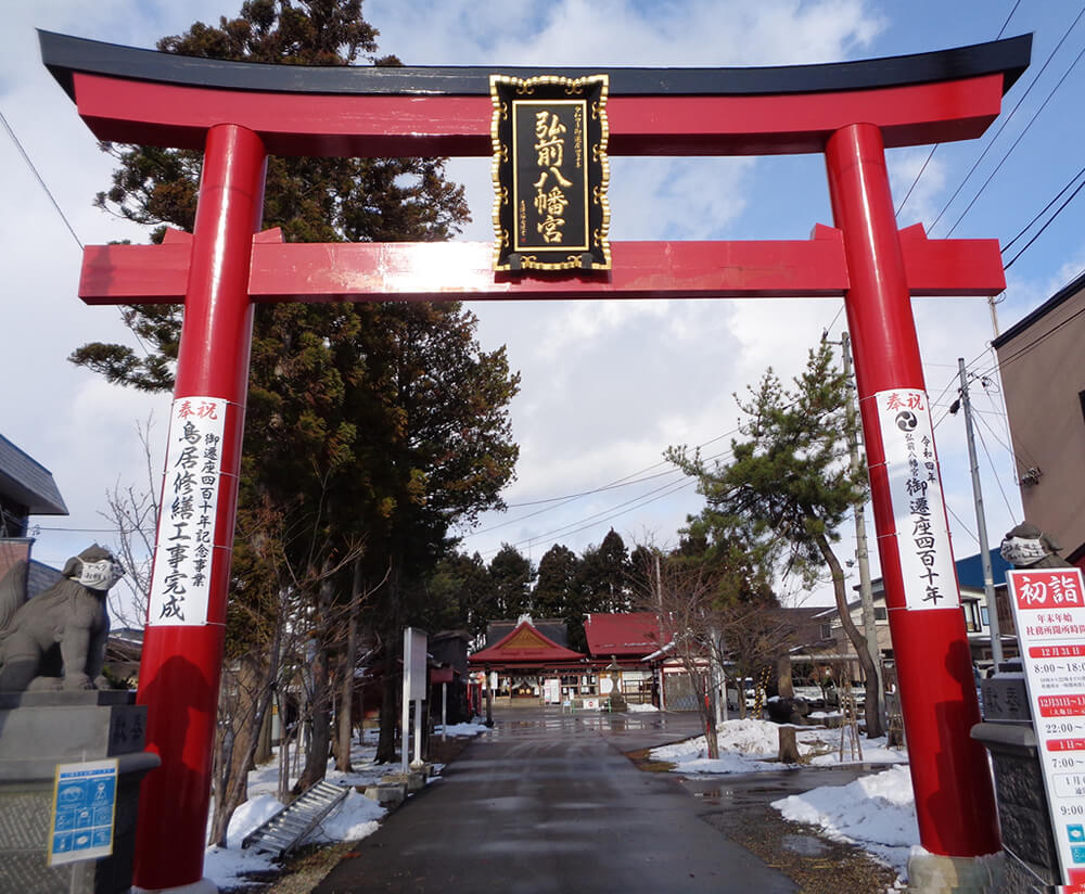 弘前八幡宮について